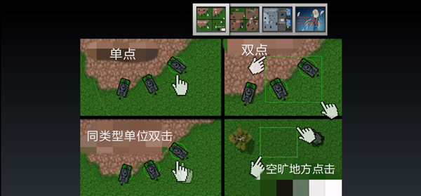 铁锈战争现代战争mod最新版