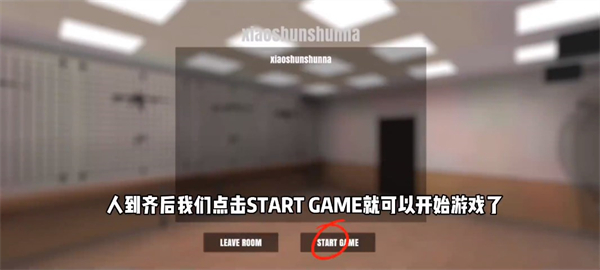严阵以待最新版
