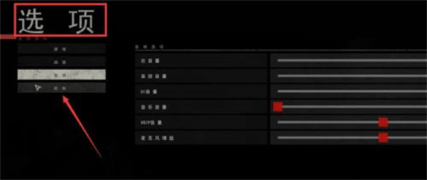 严阵以待最新版