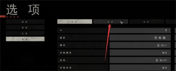 严阵以待最新版