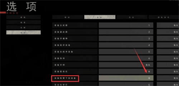 严阵以待最新版