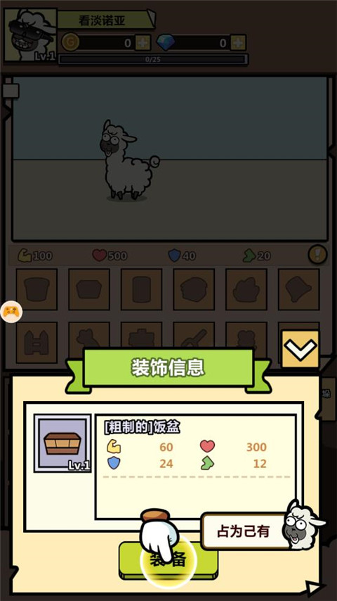 洋葱骑士团国际服