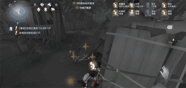 第五人格国际服最新版
