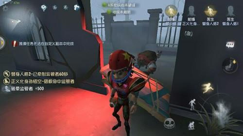 第五人格国际服最新版