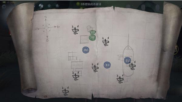第五人格国际服最新版
