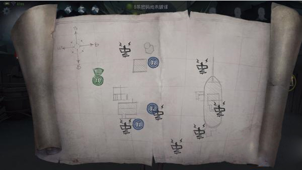 第五人格国际服最新版