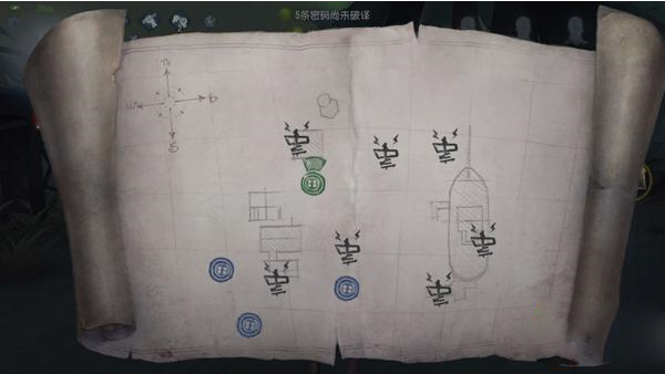 第五人格国际服最新版