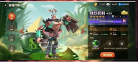 蚁族崛起最新版