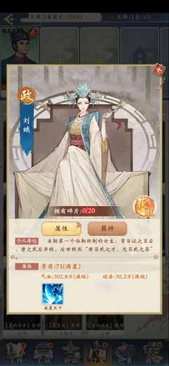 少年包青天2025最新版