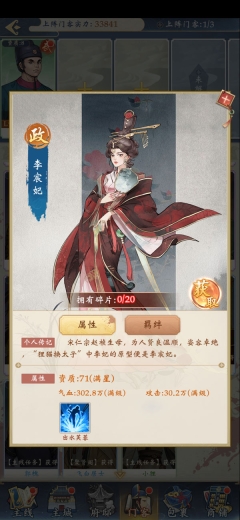 少年包青天2025最新版