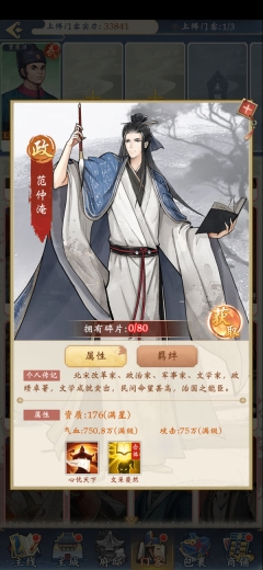 少年包青天2025最新版