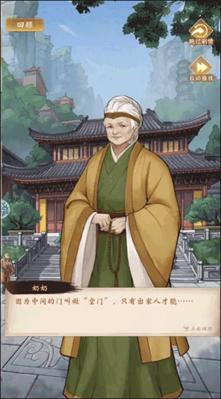 少年包青天2025最新版