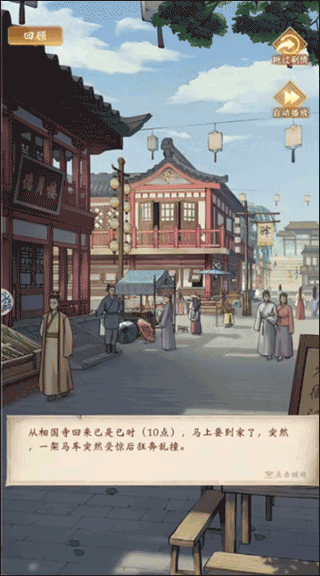 少年包青天2025最新版