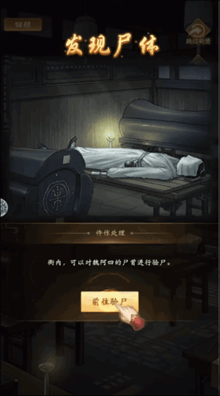 少年包青天2025最新版