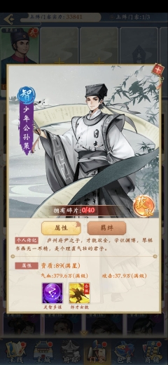 少年包青天2025最新版