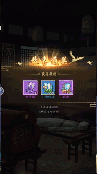 少年包青天2025最新版