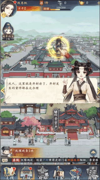 少年包青天2025最新版