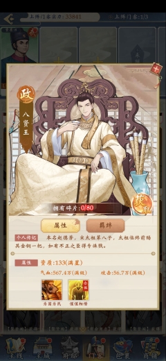 少年包青天2025最新版