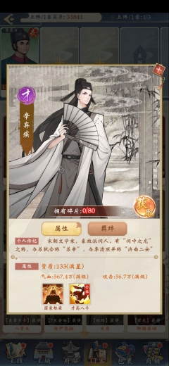 少年包青天2025最新版