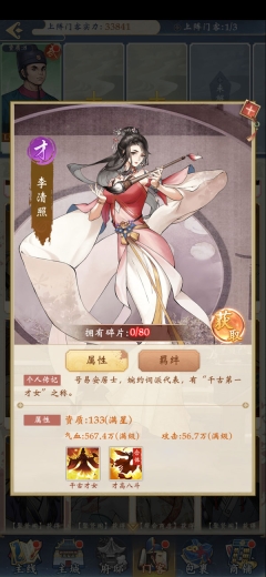 少年包青天2025最新版