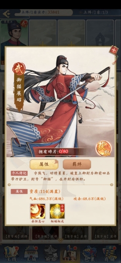 少年包青天2025最新版