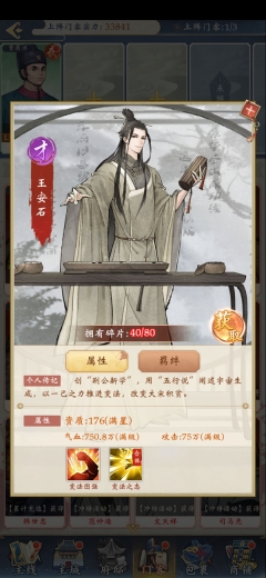 少年包青天2025最新版