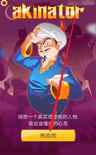 网络天才正版