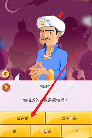 网络天才正版