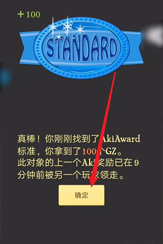 网络天才正版