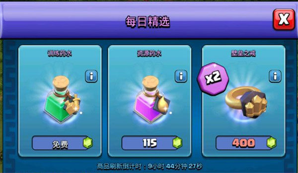 部落冲突账号绑定工具昆仑版