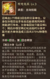 闪烁之光免登录版