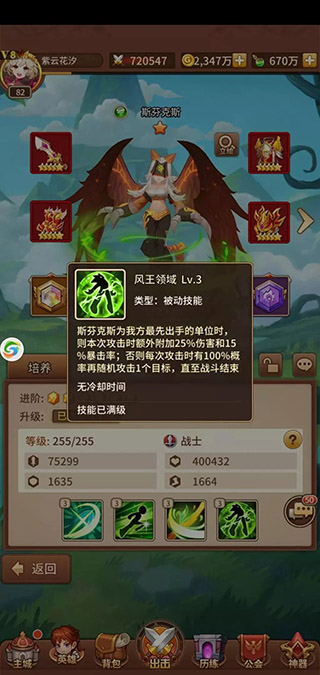 闪烁之光福利服