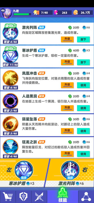 赛博纪元2025最新版
