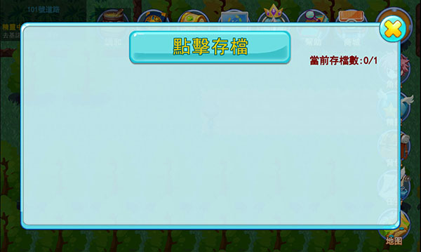 妖怪冒险中文最新版