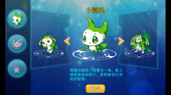 妖怪冒险中文最新版
