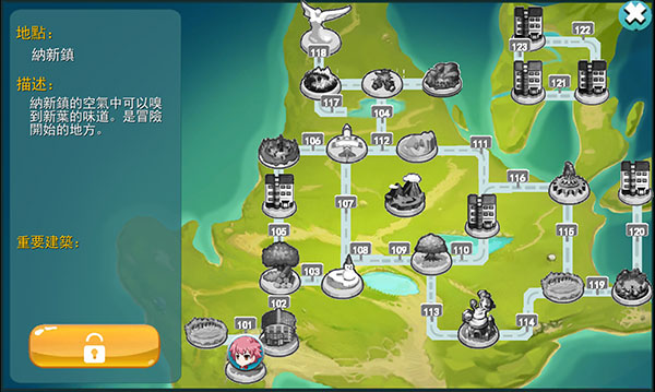 妖怪冒险中文最新版