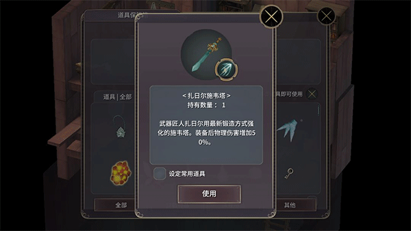 魔女之泉3正版