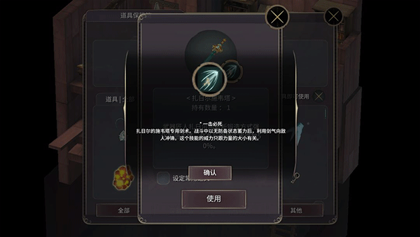 魔女之泉3正版