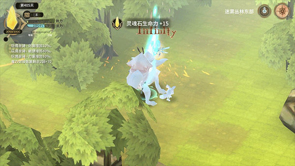 魔女之泉3正版