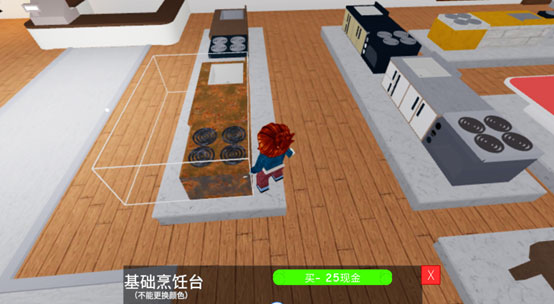 罗布乐思手机版