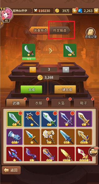 闪烁之光海外版