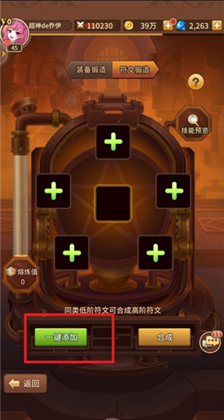 闪烁之光海外版