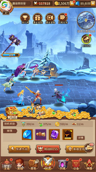 闪烁之光海外版