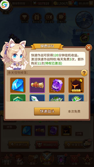 闪烁之光海外版