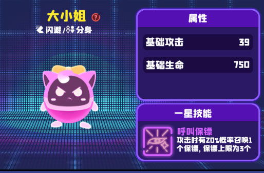 夜幕行动