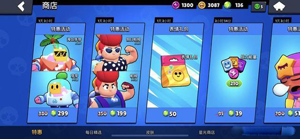 NullsBrawl最新版