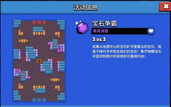 NullsBrawl最新版