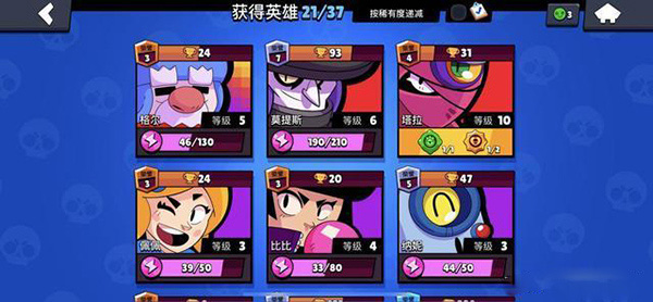 NullsBrawl最新版