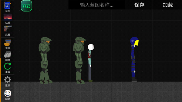 火柴人模拟沙盒7723自带模组