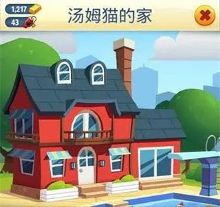 汤姆猫跑酷无限鞭炮钻石版